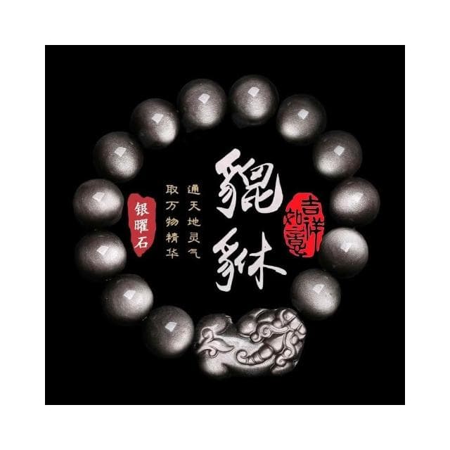 【開運堂】現貨 7a天然銀曜石貔貅手鍊 貔貅銀曜石情侶款水晶銀眼黑曜石男友禮物