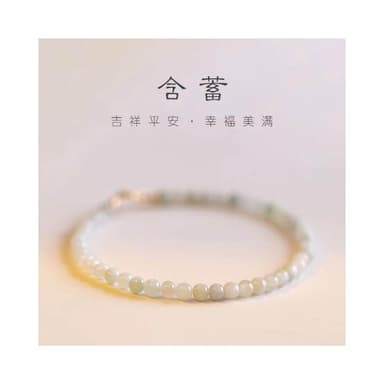 【開運堂】現貨  含蓄 極細２ｍｍ圓珠老坑緬甸翡翠極細手鍊女情人節聖誕節情侶女禮物生日禮物 開運堂