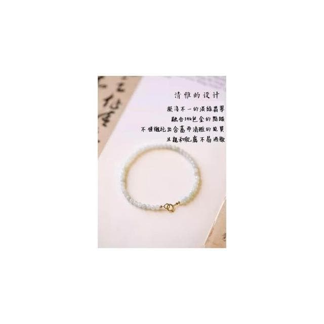 【開運堂】現貨  含蓄 極細２ｍｍ圓珠老坑緬甸翡翠極細手鍊女情人節聖誕節情侶女禮物生日禮物 開運堂