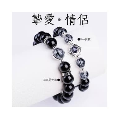 【開運堂】天然黑曜石黑髮晶情侶手鍊情侶款手串女款夏生日禮物送女朋友情人節聖誕節禮物
