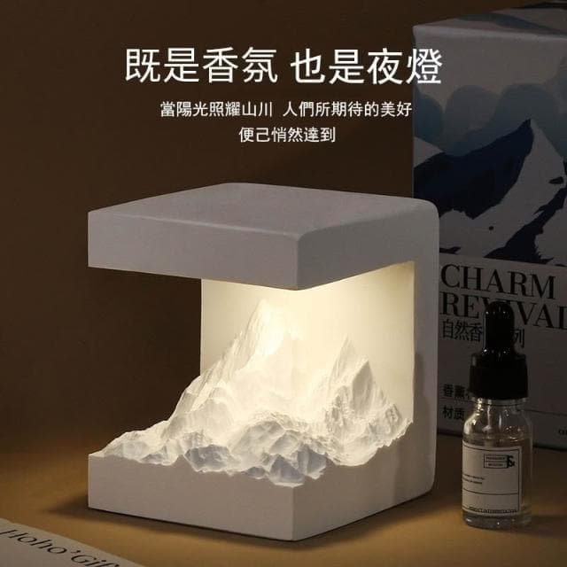 日照金山香薰 擴香石 創意禮物（送女生 送男友 送同學 創意禮盒 高級感 實用禮物 朋友禮物 情人節禮物）
