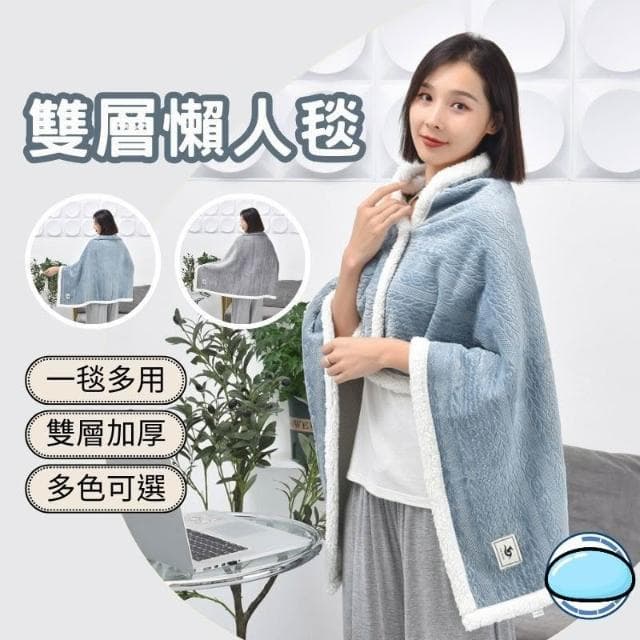 披肩毯 羊羔絨毯 蓋毯帶扣 空調冷氣午睡小毯 日式鬥篷披風 居家懶人 聖誕節交換禮物