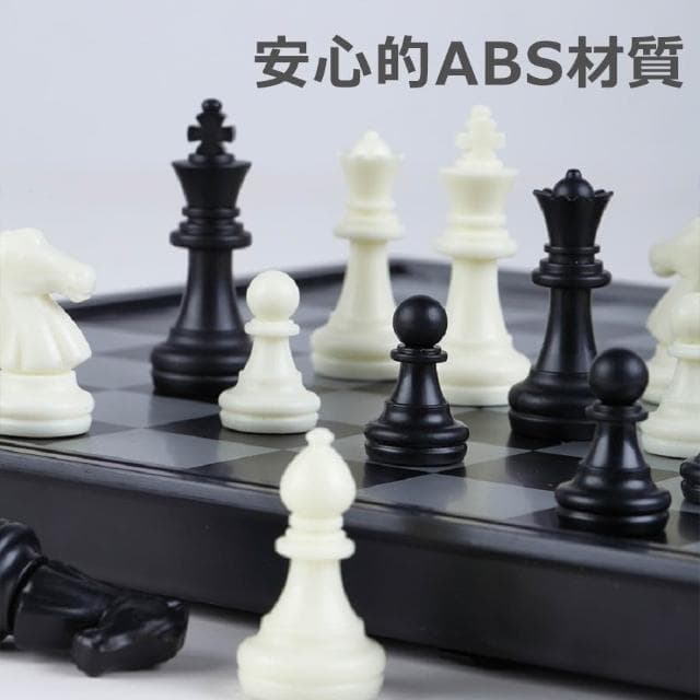 西洋棋 交換禮物 國際象棋 迷你西洋棋 益智棋盤 遊戲桌遊 腦力訓練