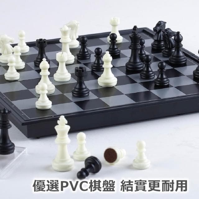 西洋棋 交換禮物 國際象棋 迷你西洋棋 益智棋盤 遊戲桌遊 腦力訓練