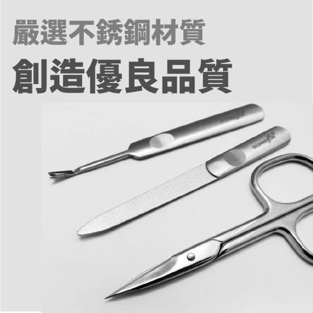SUNDEN 精品3件式旅行修容組(小)  美甲工具 修甲套裝 指甲鉗 指甲剪 指甲修容組 修甲組 指甲剪組 指甲刀