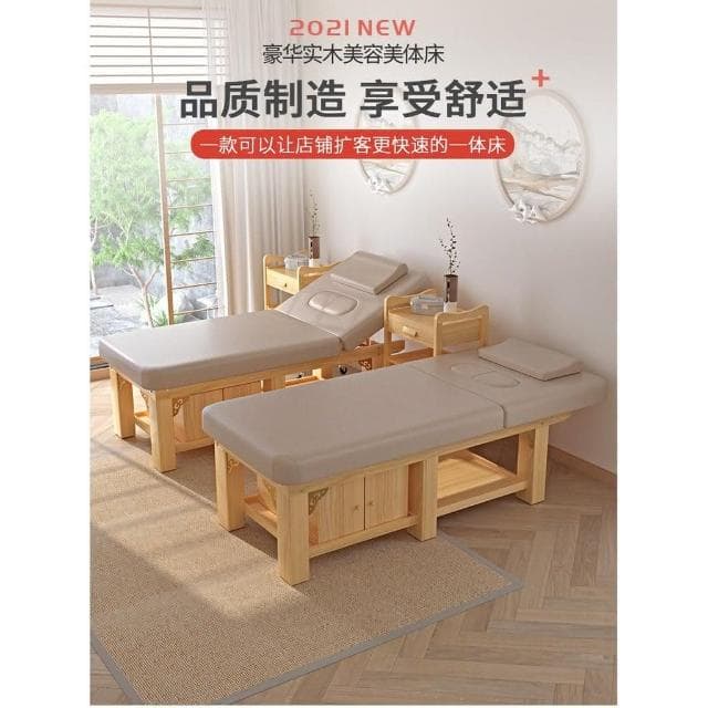 新品促銷✨免運 实木美容床 家用带洞理疗床 美睫美体床 折叠按摩床 推拿床 美容院专用床