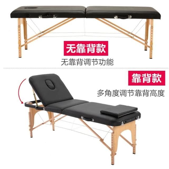 可開發票 新品手提摺疊美容按摩床美體推拿針灸紋身床家用便攜式櫸木養生床摺疊床 美容床 推拿床