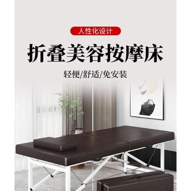 可開發票 摺疊美容床美容院專用按摩床推拿便攜式手提家用針艾灸理療紋綉床摺疊床 美容床 推拿床
