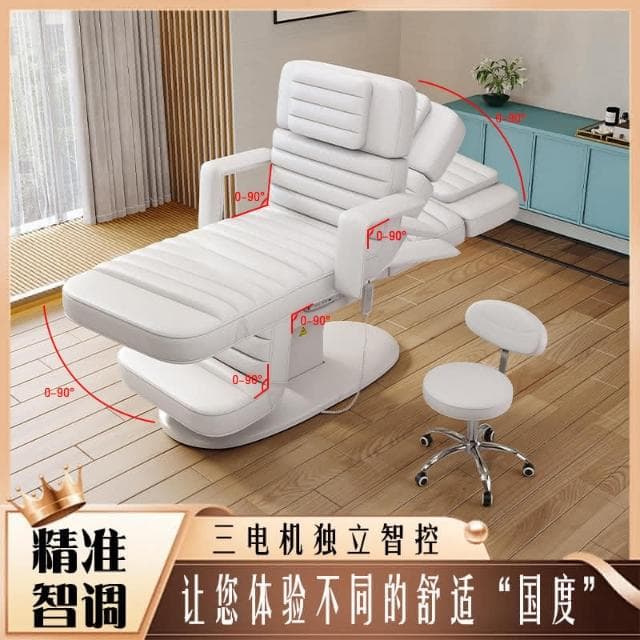 新品促銷✨免運 电动美容床 纹身床 美容院按摩床 纹绣床 文眉床 三電機電動床