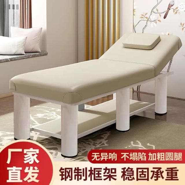 可開發票 美容床美容院專用按摩床推拿床家用理療床紋綉床美睫床艾灸床帶洞摺疊床 美容床 推拿床