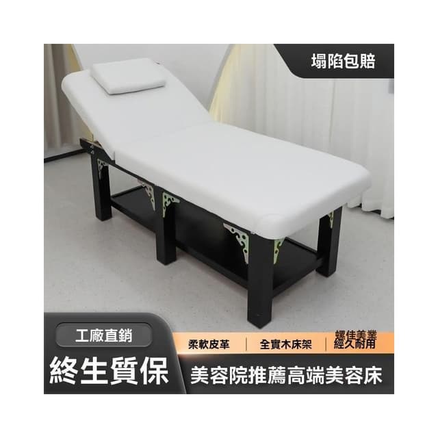 ⭐下殺價⭐实木按摩床 推拿床 美容床 多功能承重强床 中医正骨理疗床 美容院专用床