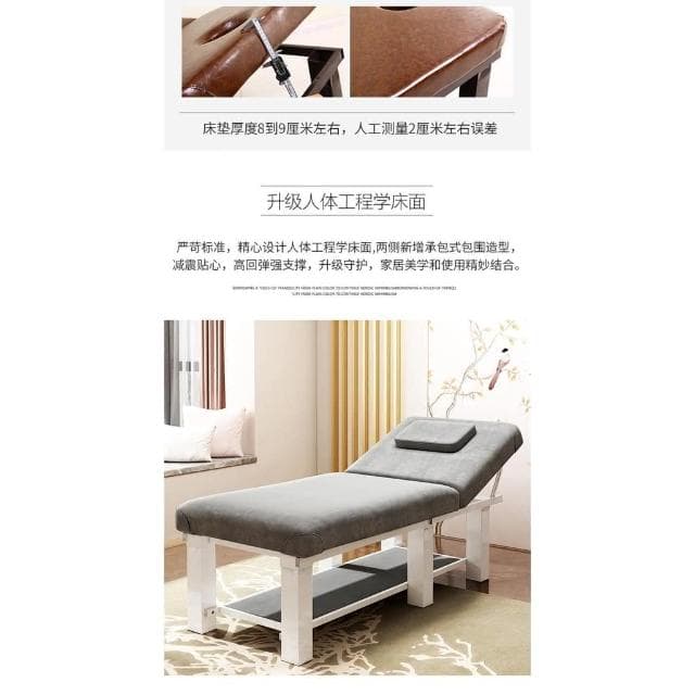 🔥免運  美容床 美容院專用按摩床 推拿床 理療床 帶洞折疊紋繡美睫美體火療床