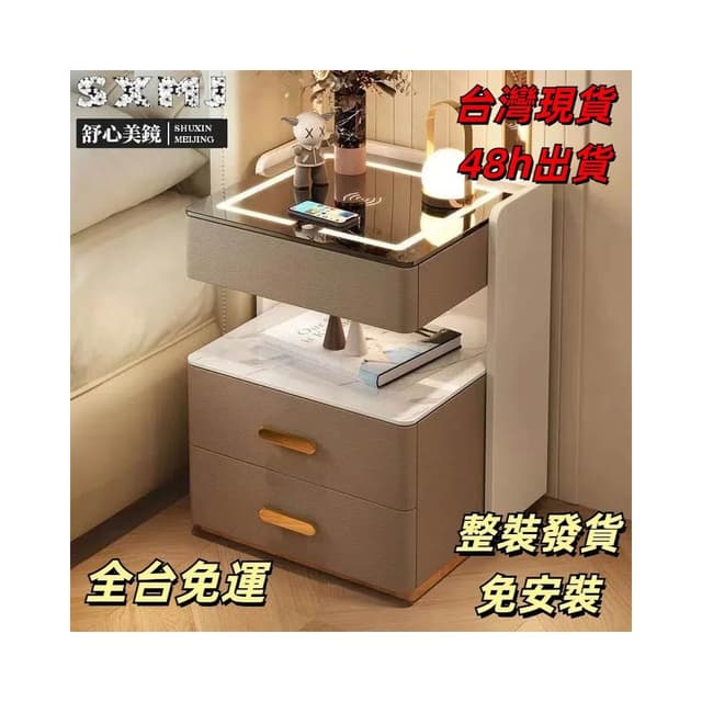 🔥智能家用床頭櫃 臥室床邊櫃子 儲物收納床邊櫃 多功能櫃子  實木櫃子 無線充電帶燈指紋鎖藍牙音響