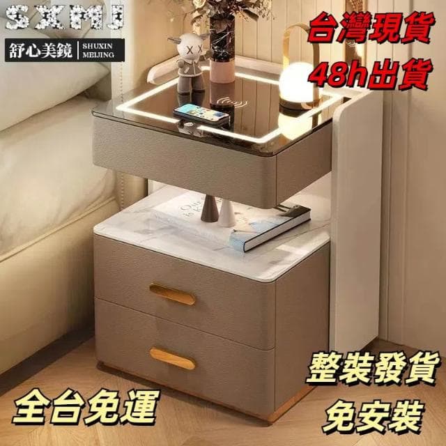 智能家用床頭櫃 臥室床邊櫃子 儲物收納床邊櫃 多功能櫃子  實木櫃子 無線充電帶燈指紋鎖藍牙音響