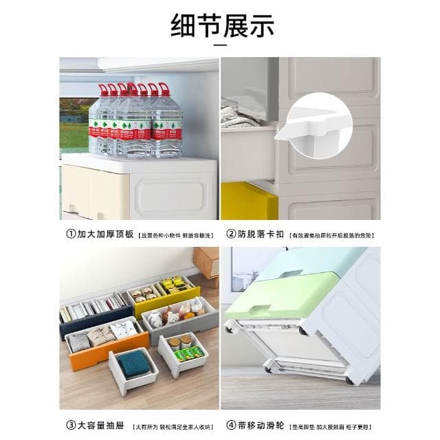 特大超厚收納櫃子抽屜式寶寶衣櫃家用零食置物櫃嬰兒童衣服五斗櫃