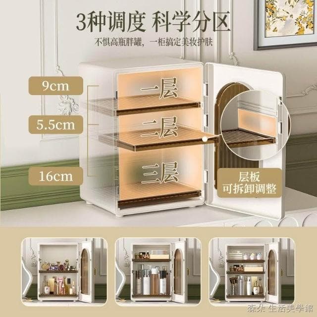 奶油風抽拉式置物架 ins桌上收納櫃白色 護膚品化妝品保養品收納櫃 防塵收納盒家用大梳妝臺桌面收納架 多功能抽屜化妝盒