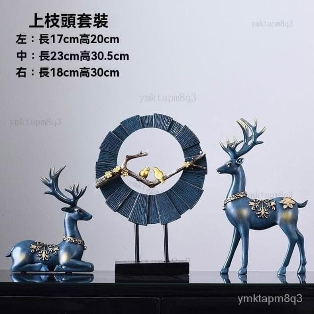 💚歐式傢居擺件 裝飾品擺件 玄關擺件 擺飾 酒櫃擺件 鹿擺件 樹脂鹿擺件 招財福祿擺件 電視櫃擺件 喬遷禮品 入厝禮物A