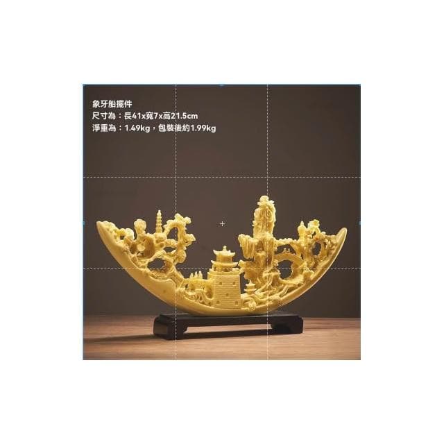 💚新中式 龍鳳呈祥擺件 擺飾 裝飾品擺件 傢居裝飾品 玄關擺件 酒櫃擺件 桌面擺件 書房擺飾 擺件 喬遷禮品 入厝禮物A