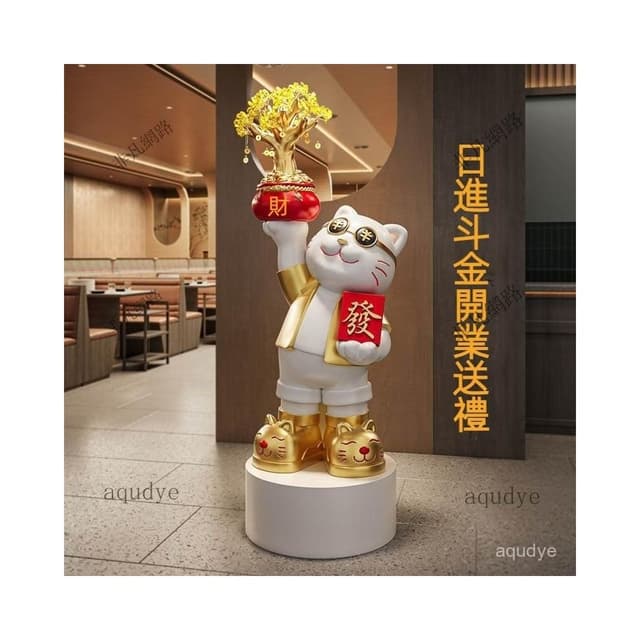 免運 招財貓 黃水晶樹 招財擺飾 大型招財落地擺件 客廳 店鋪 公司裝飾品 迎賓擺件 開幕送禮 入厝禮物