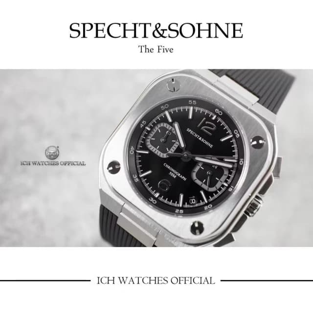 ICHco 實體門市 瑞士Specht&Sohne 五號系列BR05計時腕錶-手錶男錶女錶石英錶機械錶正裝錶生日禮物情人節禮物父親節