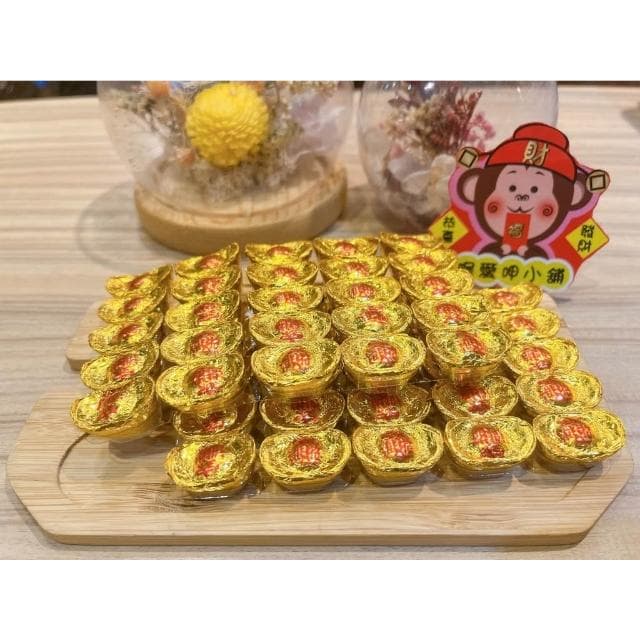 喉愛呷小舖 金元寶代可可脂巧克力 150g盒/包 金元寶 巧克力 過年 節慶 福氣 金元寶造型巧克力。