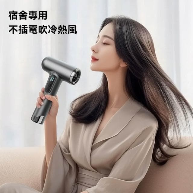 星辰XIngCH 宿舍無線吹風機 小型家用電吹風 外出便捷吹風機（無線/usb充電/高速吹風/輕巧便捷/禮物）