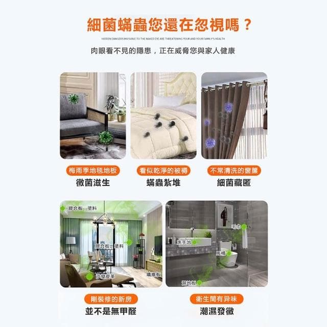 家用殺菌空氣淨化器(空氣清淨機、除臭機、除甲醛臭氧機、空氣清新器、除臭器)