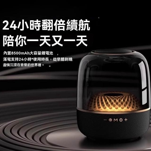 藍牙音箱 琉璃五代「哈曼頓卡」超重低音炮高音質 桌面音響