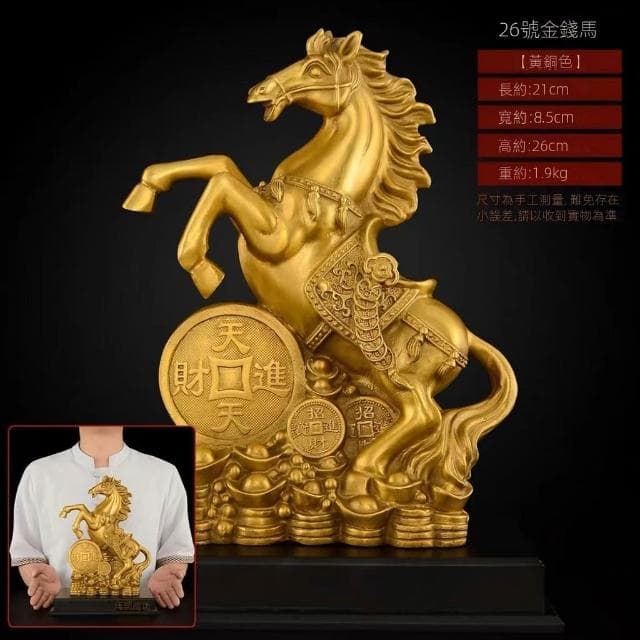 馬到成功 銅馬 招財擺飾 風水擺件 客廳 玄關裝飾品 開幕送禮 入厝禮物