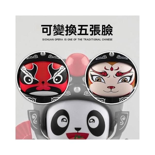 川劇變臉 川劇變臉娃娃 變臉娃娃 變臉玩具 變臉公仔 桌面擺件 解壓捏捏玩具 搞笑玩具 交換禮物 臉譜 變臉