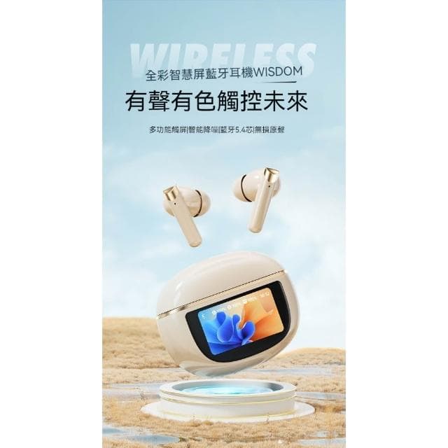 最新款  智慧屏超長續航無線入耳式藍牙耳機 可插TF卡 可當MP3使用的藍牙耳機 降噪耳機