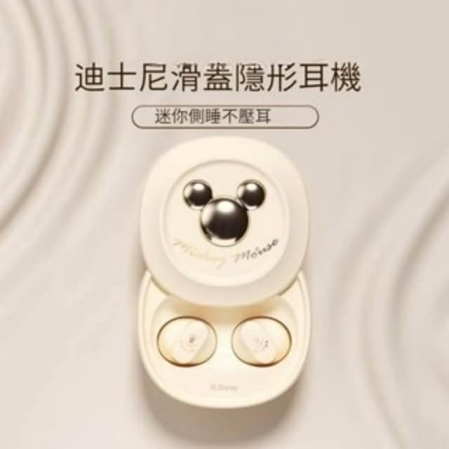熱賣藍牙耳機 隱形睡眠耳機 新款無線高顏值 運動藍牙耳機 遊戲耳機 超長待機 蘋果安卓通 母親節禮物 交貨禮物 生日禮物