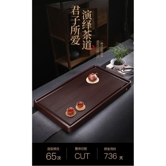 簡約茶盤中式電膠木家用幹泡臺實木方形茶臺茶具