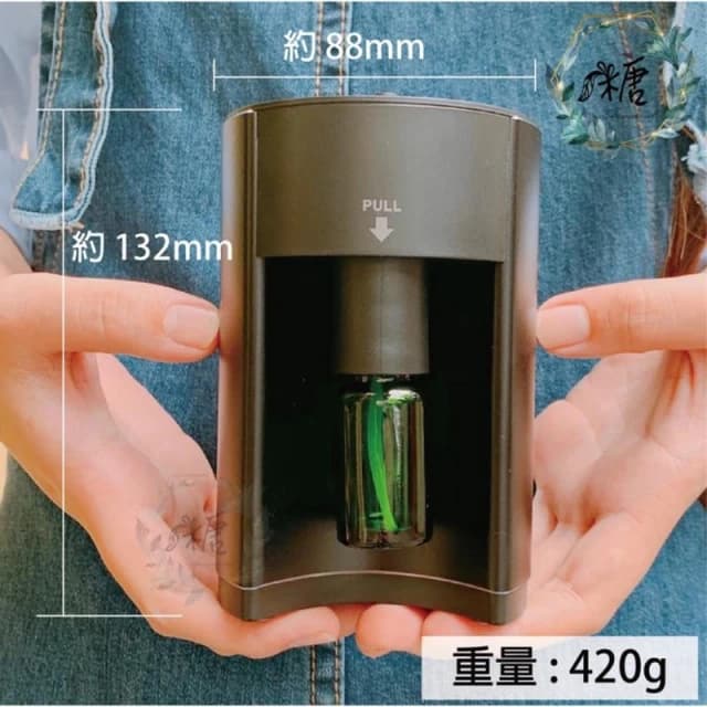 Naweis精油 鋁合金薰香儀 擴香儀 擴香器 摩卡機 鋁合金薰香儀 薰香儀 芳香效果最好的機器 擴香儀