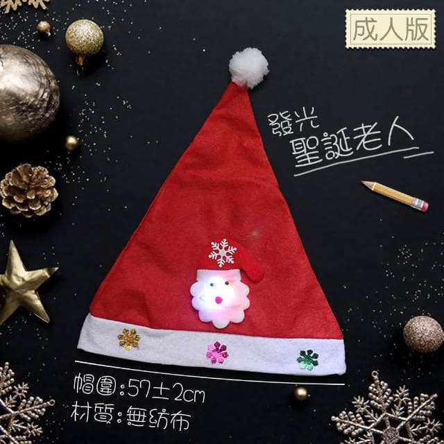 〔小島百貨〕造型聖誕帽 聖誕帽  聖誕節 聖誕 老人 麋鹿 雪人 無紡布 不織布 素面 節慶用品 禮物