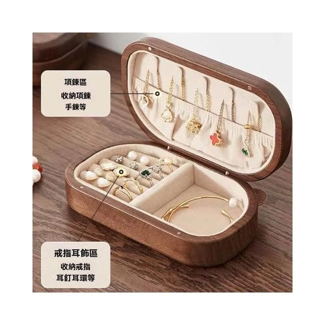 實木小熊首飾盒小精緻戒指項鏈收納盒便攜珠寶飾品盒女孩可愛禮物