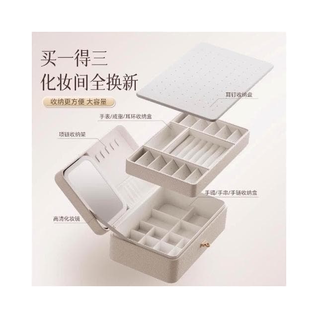 🔥全臺免運 免稅 🔥 廠家直發 首飾盒多層大容量耳飾耳釘戒指耳環項鏈高檔防氧化手飾品收納