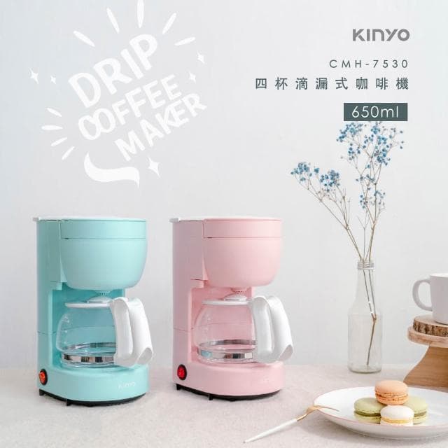 【KINYO】四杯滴漏式咖啡機 (CMH-7530)