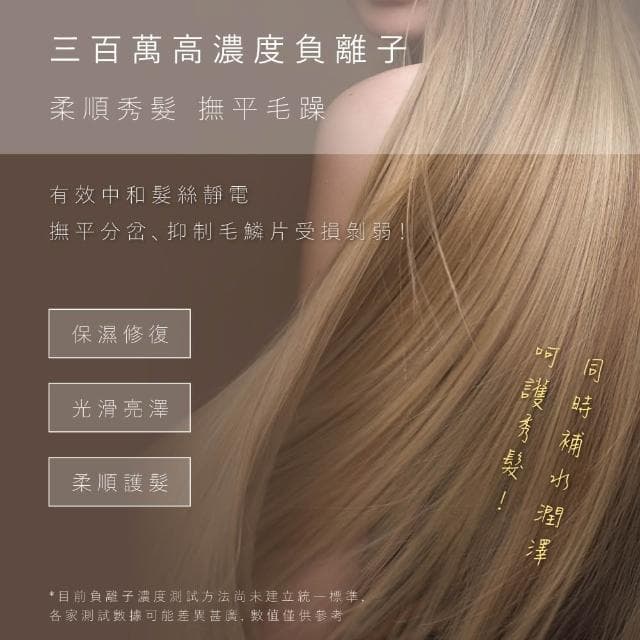 【KINYO】大風量負離子吹風機 (KH-9555)