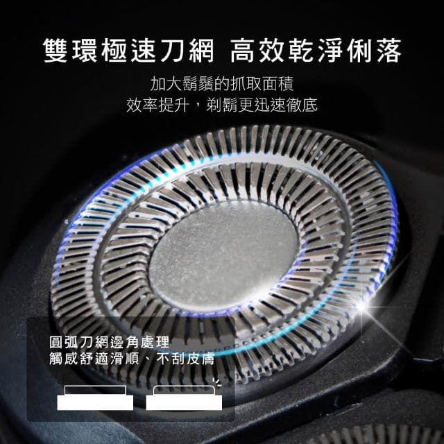 【KINYO】三刀頭極速快充水洗刮鬍刀 (KS-507)