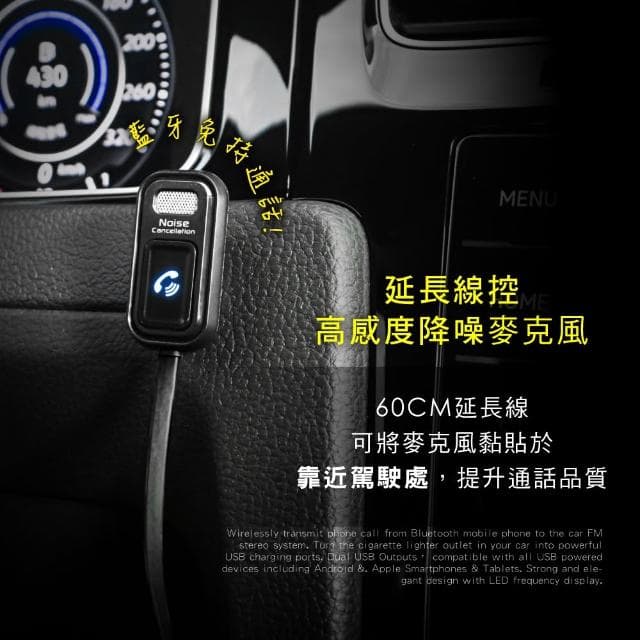 【KINYO】藍牙免持車用音響轉換器 (ADB-8797)