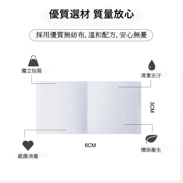 盒裝100片酒精棉片75%一次性消毒片小號溼巾耳洞耳飾皮膚清潔片大尺寸拋棄式酒精棉片 乾溼包 乾溼分離 一次