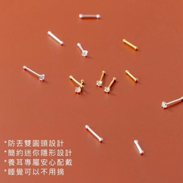 Sweet Air  通體純銀 S999純銀 養耳棒 Y23 純銀耳棒 無需耳堵 單鑽 圓珠耳棒 純銀耳針