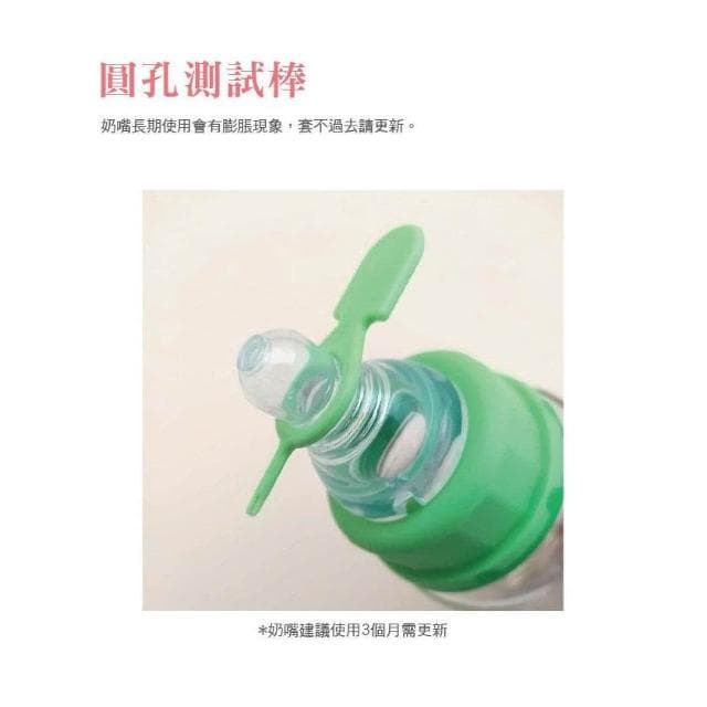 DOOBY 大眼蛙 寬口PP超乳感奶瓶 自動握把奶瓶 寬口奶瓶 直圓 葫蘆奶瓶  仁仁藥局   奶瓶