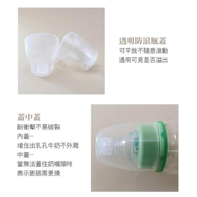DOOBY大眼蛙 玻璃奶瓶 防爆直圓 寬口玻璃奶瓶  仁仁藥局  奶瓶 玻璃奶瓶
