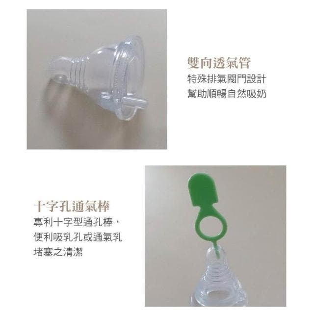 DOOBY大眼蛙 玻璃奶瓶 防爆直圓 寬口玻璃奶瓶  仁仁藥局  奶瓶 玻璃奶瓶