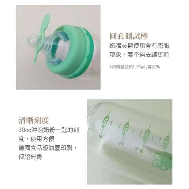 DOOBY大眼蛙 玻璃奶瓶 防爆直圓 寬口玻璃奶瓶  仁仁藥局  奶瓶 玻璃奶瓶