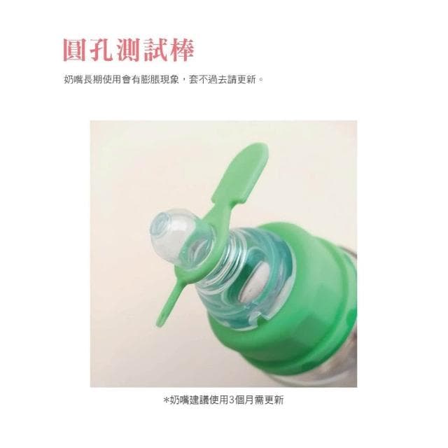DOOBY大眼蛙TR55寬口超乳感奶瓶(自動+握把)180cc/270cc  仁仁藥局  寬口 奶瓶