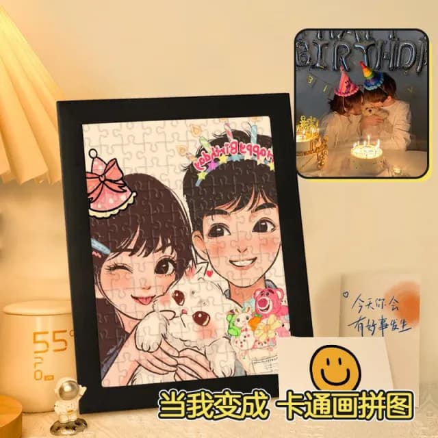 桃甜也居家生活 送全家拼圖照片訂製卡通像diy手作生日禮物情侶男女生520片