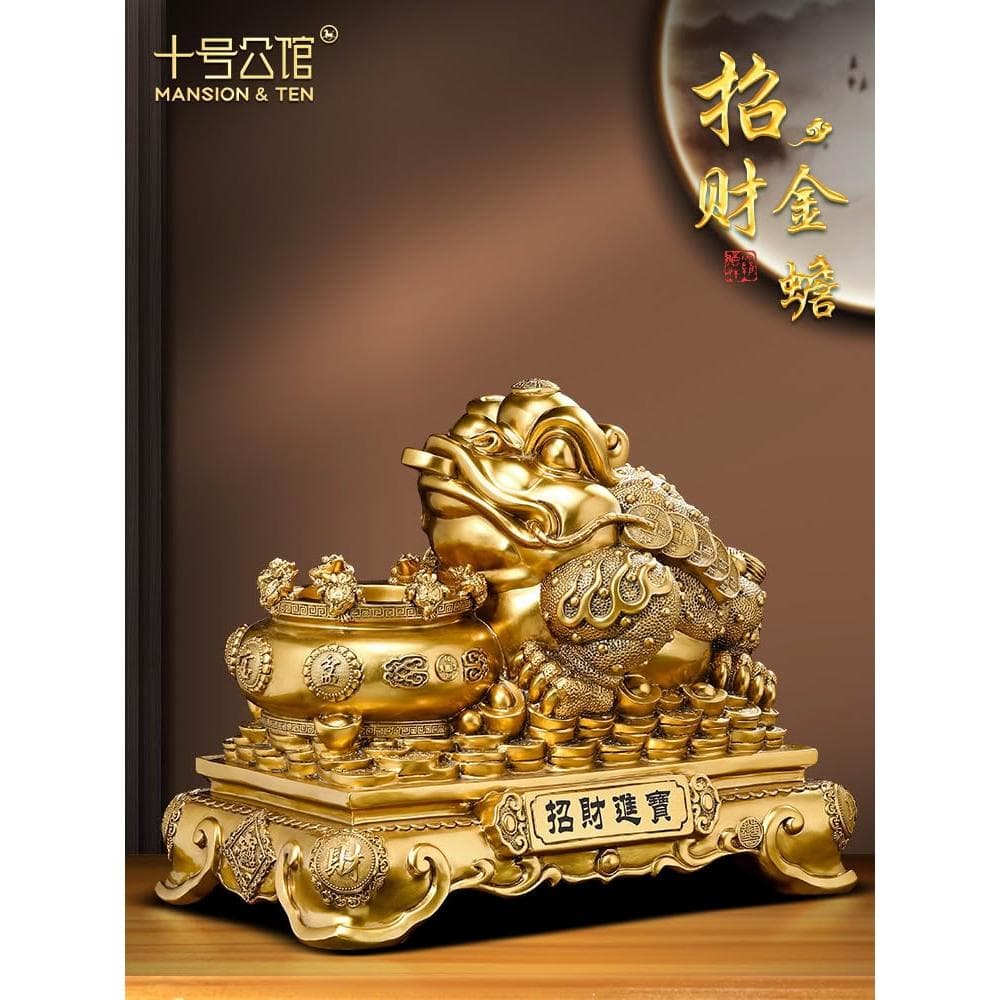 招財進寶金蟾聚寶盆擺件辦公室前臺裝飾品店鋪收銀臺喬遷開業禮物